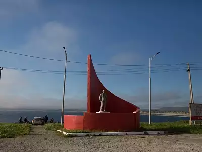 Командорские Острова