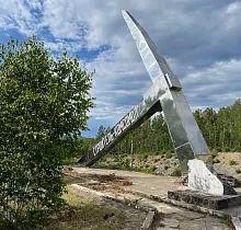 ополнительное фото тура 