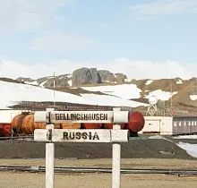 Место проживания в туре 