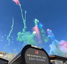 ополнительное фото тура 