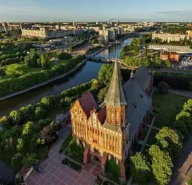 Тур Тур "Прусская Европа" 2025