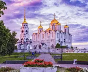 Тур 