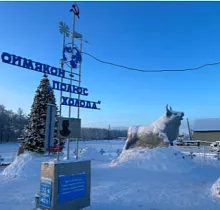 ополнительное фото тура 