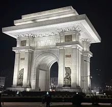 Фото дня 7 тура Тур в Северную Корею из Владивостока ( с перелетом)