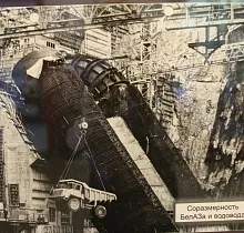 Фото дня 4 тура Новогодние каникулы в Хакасии