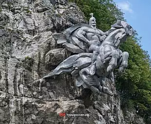 Тур 