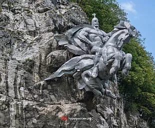 Тур 