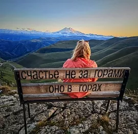 Тур Урочище Джилы-Су и самая красивая дорога в России