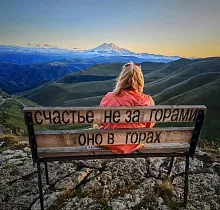 ополнительное фото тура 