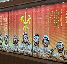 Фото дня 7 тура Тур в Северную Корею из Владивостока ( с перелетом)