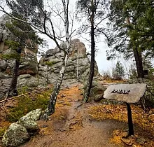 ополнительное фото тура 