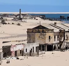 Фото дня 7 тура Большой тур по Анголе: пейзажи, племена, океан