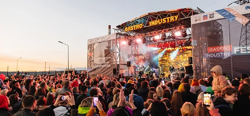 Фестиваль Арктической Кухни в Мурманской области: Gastro Industry Fest