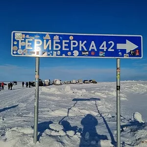 Фото отзыва