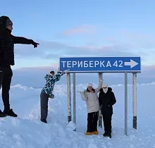 ополнительное фото тура 