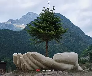 Тур 