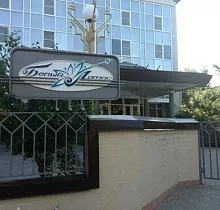 Место проживания в туре