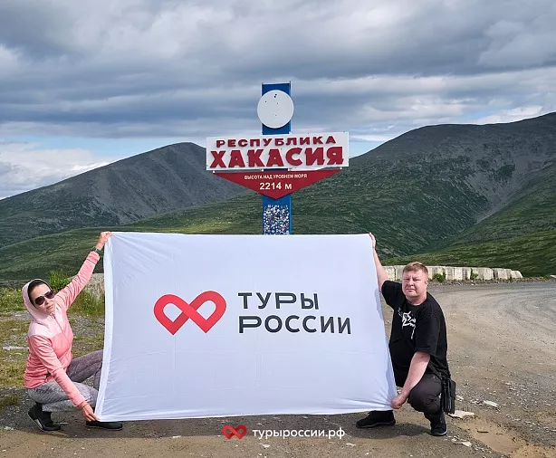 Изображение статьи Горная Часть Хакасии – посещение природных парков Саян Туры России