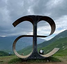 ополнительное фото тура 