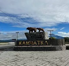 ополнительное фото тура 