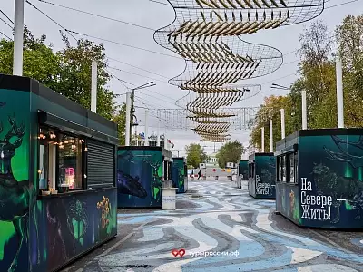 Мурманск - столица Заполярья