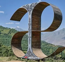 ополнительное фото тура 