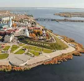 Тур Гуляй, Самара!
