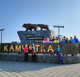 Тур Камчатка. Всё самое главное от вулканов до океана!