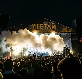 Тур Автобусный ТУР на фестиваль УЛЕТАЙ!