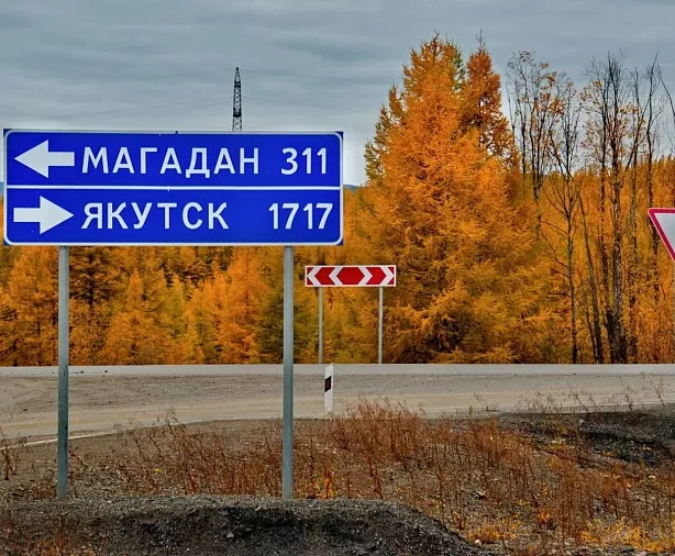 Изображение статьи Колыма: сплав и рыбалка по р. Большая Купка, Магаданская область Туры России