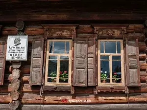 Тур по Музею-заповеднику «Шушенское»