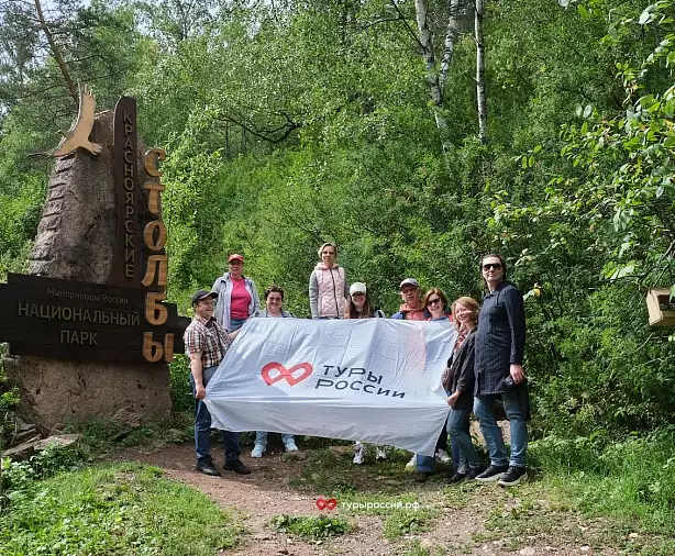 Изображение статьи Отдых в Красноярске: как добраться, где жить и что посмотреть Туры России