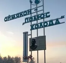 ополнительное фото тура 