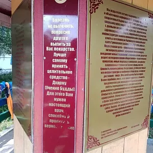 Фото отзыва