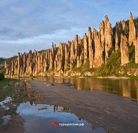 Тур Синские и Ленские столбы, комфортный сплав по рекам.