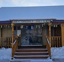 Место проживания в туре 