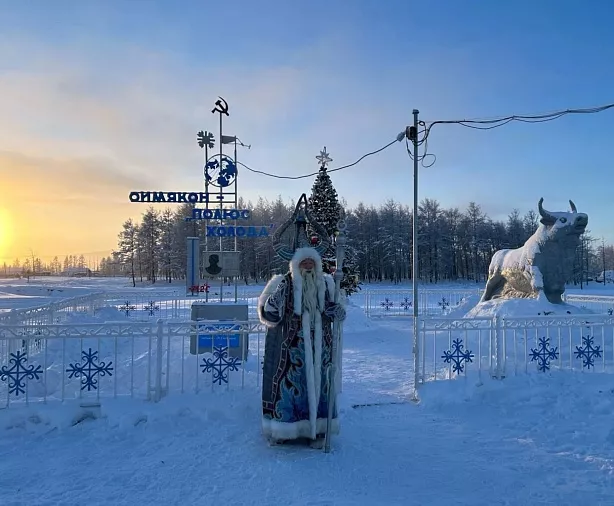 Изображение статьи Восточная Якутия: Полюс Холода Оймякон – как добраться и что посмотреть Туры России