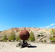 ополнительное фото тура 