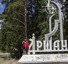 ополнительное фото тура 