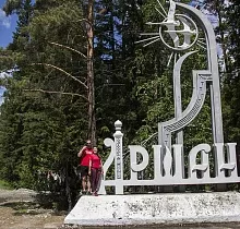 ополнительное фото тура 