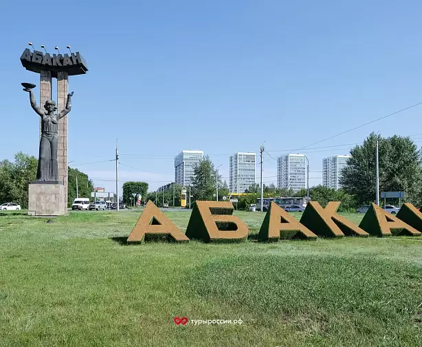 Изображение статьи Отдых в Хакасии: как добраться, где жить, что посмотреть Туры России