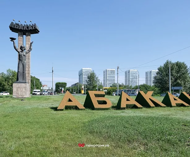 Изображение статьи Отдых в Хакасии: как добраться, где жить, что посмотреть Туры России