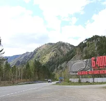 ополнительное фото тура 