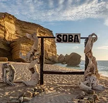 Фото дня 8 тура Большой тур по Анголе: пейзажи, племена, океан