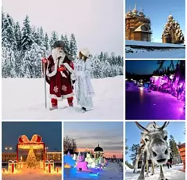 Тур Новогодние каникулы в Карелии + Кижи через Заонежье