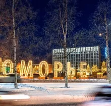 ополнительное фото тура 