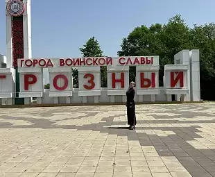 Тур 