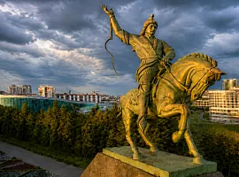 Башкирия