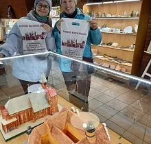 ополнительное фото тура 