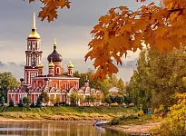 Новгородская область